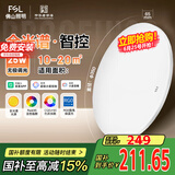 FSL佛山照明卧室吸顶灯LED全光谱餐厅灯护眼智能灯具智薄25W包安装