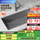 九牧（JOMOO）不锈钢手工枪灰水槽厨房洗菜盆大单槽68*45（不含龙头） 06251-AZ