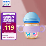 新安怡（AVENT）飞利浦新安怡 PPSU儿童水杯 吸管杯 200ml 6个月以上 SCF786/33