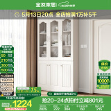 全友家居带门书柜靠墙落地简约玻璃收纳储物柜子客厅家具手办展示柜 【象牙白】三门书柜