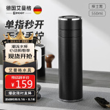 艾曼格（IMOGY）保温杯男士杯子高档车载陶瓷内胆一键速开茶水分离泡茶水杯