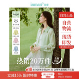 茵曼莱赛尔天丝女装轻薄衬衫2025夏季新品衬衣上衣 新升级-清水绿 M
