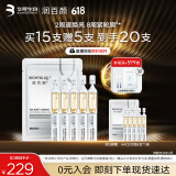 润百颜HACE次抛精华液5支早C晚A抗皱淡纹护肤品女试用 效期至26年4月