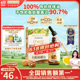 爷爷的农场有机核桃油食用油110ml 热炒凉拌辅食油 赠婴儿宝宝食谱