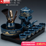 懒人自动功夫茶具套装整套办公窑变石磨泡茶器茶盘复古风描金茶道茶洗 霁蓝(富贵金山)六杯+茶道+洗+长(琴/胡桃)黑