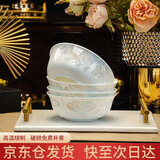 浩雅景德镇2025年陶瓷碗具套装陶瓷家用米饭碗送礼雅清6英寸面碗4个装