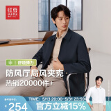 红豆（Hodo）夹克男翻领舒适纯色短款行政夹克干部风厅局风外套男 B5藏青 180 