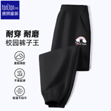 唐狮（TonLion） 女童裤子休闲裤春夏款卫裤中大童校服长裤运动束口裤 黑色 140