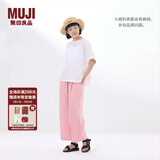 无印良品（MUJI）女式 汉麻 宽版裤 裤子女款 休闲裤阔腿裤长裤女装  25年夏季 粉红色 BE1SKC5S L （165/70A）