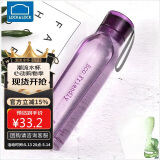 乐扣乐扣（LOCK&LOCK）ECO户外运动水杯户外便携塑料水壶男女学生杯子550ML紫色