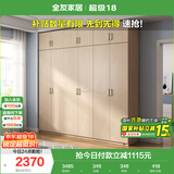 全友家居 家用现代简约大衣柜卧室成品衣柜组合衣橱立柜简易储物柜子