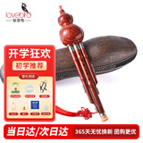 相思鸟 葫芦丝c调白铜胶木三音C调葫芦丝初学者儿童小学生乐器