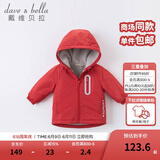 戴维贝拉（DAVE＆BELLA）童装宝宝衣服儿童外套男童春秋女童秋装大童秋冬加绒户外运动服装 红色【DBJ15531】 110 cm（建议身高100-110cm)