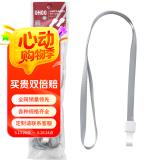 优和（UHOO）工作牌挂绳 工牌挂绳厂牌胸卡证件卡套挂绳 吊绳 宽度1.0cm 灰色6根/包6737