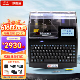 硕方线号机打号机号码管标签打印机 蓝牙电脑便携套管打码机热缩管打字机 TP-80(屏幕储存空间大)