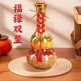 多美忆乔迁之喜搬家入宅仪式用品五谷丰登摆件新房布置新居必备全套装饰