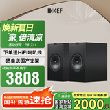 KEF Q350 HiFi无源书架音箱 高保真家庭影院客厅音响2.0 同轴发烧级桌面扬声器 黑色 一对