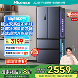 海信冰箱525L双系统法式多门四开门家用一级能效无霜家电国家补贴20%以旧换新BCD-525WNK1PU灰