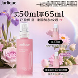 茱莉蔻（Jurlique）玫瑰水润乳液50ML 妆前保湿舒缓补水滋润面部护肤品  生日礼物
