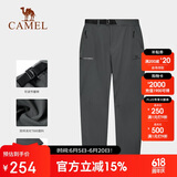 骆驼（CAMEL）户外冲锋裤男防水防风宽松弹力裤秋冬登山野营户外裤AA3226a3656