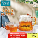 忆壶茶 茶壶玻璃泡茶壶耐高温加厚大容量水壶家用办公花茶壶水分离 500ML锤纹玻璃壶+两品杯