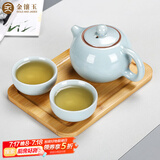 金镶玉旅行茶具 茶盘茶壶茶杯简约家用茶具套组  仿宋汝瓷西施小套
