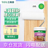 三青水性木器漆 家具翻新衣柜木门改色漆防水耐污木用油漆 白色2.5KG