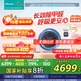 海信中央空调风管机2匹一拖一境界卧室21-28㎡家电国家补贴一价全包一级能效HUR-50KF/YDZBp/PCd-1