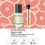 【大牌平替】香水小样高级持久留香邂逅旷野蔚蓝真我小众试香2ml 西柚（2ml)