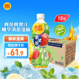 维他奶维他苹果味绿茶饮料绿茶饮品500ml*15瓶 整箱装 送礼囤货
