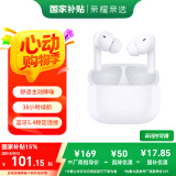 荣耀亲选耳机 LCHSE X7 Lite 蓝牙耳机 舒适主动降噪 38小时长续航 适配苹果华为手机 星光白
