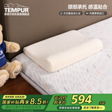 泰普尔Tempur 儿童枕头太空记忆棉枕芯青少年记忆枕米黄色感温枕特小号