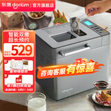 东菱（Donlim）面包机家用全自动和面机 多功能揉面机可预约自动撒料 早餐蛋糕酸奶肉松DL-4705 全新升级|酵母果料自动双撒