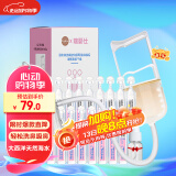 肌肤蕾（gifrer）瑞婴仕婴儿吸鼻器生理海盐水联合套装粉滴5ml*20支+吸鼻涕器鼻塞