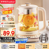 荣事达（Royalstar）养生壶煮茶壶烧水壶电热水壶开水壶恒温壶1.8L玻璃花茶壶热奶器316L不锈钢预约保温YSH18L19D