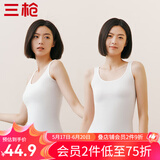 三枪（THREEGUN）【2件装】吊带背心女士纯棉新疆棉罗纹弹力透气圆领短上衣可外穿 （背心款）组合1-特白+特白 M (160/85)