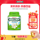 绿箭无糖口香糖茉莉绿茶味56g约40粒/瓶口气清新糖接吻糖休闲零食糖果
