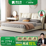 酷比得2025新款真皮床轻奢头层牛皮双人主卧婚床1.8米储物气压实木框架 床+单柜+椰棕床垫【头层牛皮】 1800mm*2000mm组装式箱体床