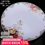 锦秋堂玫瑰之约 景德镇骨瓷餐具 陶瓷器 单买散件  家用碗 结婚礼品 10英寸圆浅盘