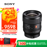 索尼（SONY）FE 24mm F1.4 GM 全画幅广角大光圈定焦G大师镜头（SEL24F14GM）