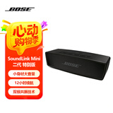Bose SoundLink mini 2特别版 博士蓝牙扬声器II迷你无线便携重低音蓝牙音箱音响低音炮 礼品音箱 Mini2特别版-黑色