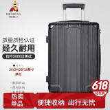 稻草人行李箱28英寸男女万向轮拉杆箱密码箱大容量旅行箱皮箱子托运箱