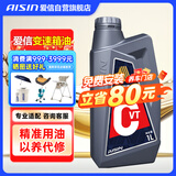爱信CVT无级变速箱油波箱油本田日产丰田重力换油1L*6