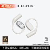 HILLFOX柏林之声【店长推荐】不入耳开放式音频智能无线蓝牙运动耳机德国品牌挂式骨传导概念适配苹果华为 白色【音质极佳+佩戴舒适】