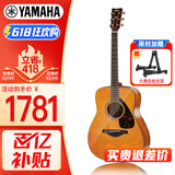 雅马哈（YAMAHA）FG800VN北美型号 实木单板初学进阶民谣吉他41英寸吉它亮光复古色
