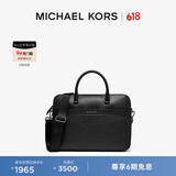 MICHAEL KORS迈克高仕 MK Mason 男士手提斜挎公文包电脑包 黑色 001 NS