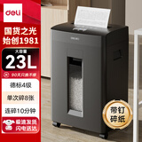 得力（deli）碎纸机 办公家用桌面 小型便携 4级保密 颗粒迷你纸张粉碎机 8张 10分钟 23L 可带钉碎纸 GA311