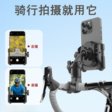 玺玟公路车手机架自行车手机支架拍摄骑行手机拍摄支架自行车共享单车固定架山地骑行稳固防震导航支架