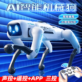 盈佳遥控机器狗儿童玩具男孩遥控汽车ai智能编程早教机器人生日礼物