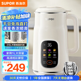 苏泊尔（SUPOR）豆浆机 1L免滤家用3-4人榨汁机小型料理机多功能智能预约全自动辅食机DJ10B-P66E国家补贴